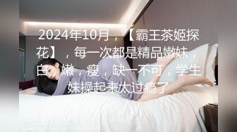 老中医SP养生馆，第一次来的少妇太极品了，小哥挑逗完后掏出小弟，说我就在外面蹭蹭，不进去的，蹭一下子就进去了，少妇舒服地叫了 (1)