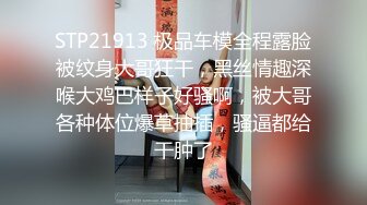 【完整版上集】师生乱伦无套闷骚小受