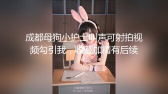 裸戏替身女演员 沈樵 3.裸戏替身『沈樵』流出第3部大尺度剧情新作-我的漂亮后妈