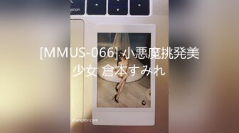 H4610 ~ 萩田 真辉 20岁