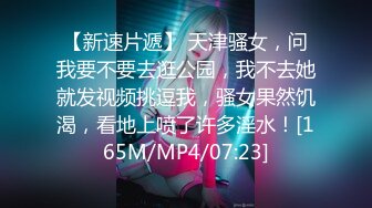 【新片速遞】&nbsp;&nbsp;&nbsp;&nbsp;【AI画质增强】之【职场潜规则】骚情女秘书出差性事穿上网袜高跟给老板展示口技！[2.35G/MP4/00:18:04]