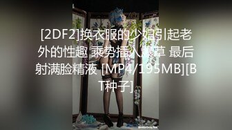 漂亮人妻在家偷情 我要尿尿 开档黑丝 皮肤白皙 大奶子晃啊晃 边操边唠嗑 情意绵绵