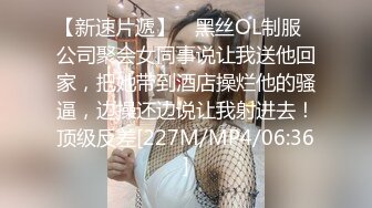 [MP4/ 2.03G] 约会性感高跟时尚美女 黑色情趣小吊带就是叫人欲望沸腾趴身上舔吸玩弄啪啪大力抽操