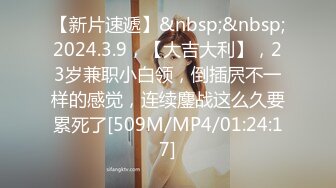 SWAG 新买的肛塞给未开发的屁眼 Bae