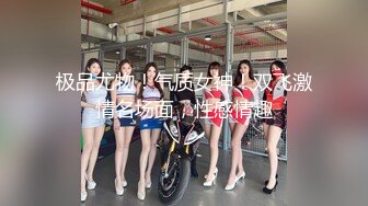 国产比女人还美的CD安德最新2019圣诞节Cospaly 与圣诞老人啪啪啪的激情一夜