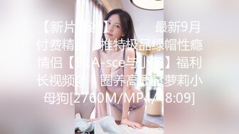 [MP4]明星颜值极品女神！细腰无敌美腿！站立一字马揉穴，摆弄各种姿势，黑丝美腿，极度诱惑