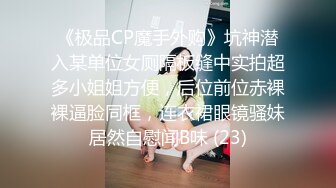 小哥真卖力咬着牙爆操性感情趣黑丝美女