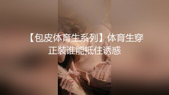 HD-720pの16先生原創：刷了不少禮物才赴約的極品網紅主播雅興 美腿巨乳銷魂浪叫(完整版)～01