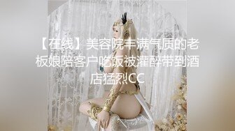 星空传媒 XKYP008 女室友的秘密 中条爱莉