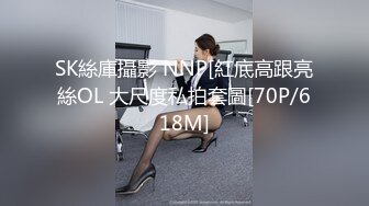 [MP4/1.26GB] 《精品??洩密》東北大連夫妻反差騷母狗ZHEN情趣制服調教啪啪啪不雅自拍視圖11V 29P