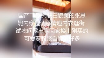 [MP4]旗袍性感少妇TP啪啪沙发舔奶隔着内裤摸逼舔弄口交