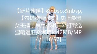 [MP4/ 548M] 海角社区恋熟小哥 幽会漂亮熟女阿姨偷情啊插的好爽好老公哎呦操死我 快点阿姨被爆草，爽叫