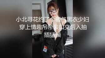 [2DF2] 太子探花极品第二场甜美性感妹子，穿上黑丝翘屁股掰穴站立后入猛操 2[MP4/132MB][BT种子]