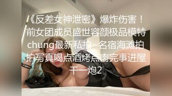 -华人网黄刘玥闺蜜「Fanny Ly」「李月如」OF私拍 华人姑娘伺候白人爸爸