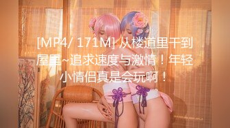 [MP4]天美传媒 TMW-019《销售女教练 》肉体换业绩 羽熙