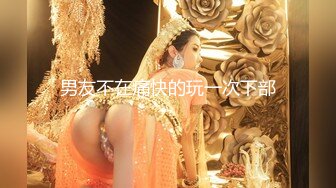 巨乳妹没吃饱还要上