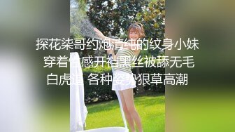 【全網推薦】【91紅人】高顏值美女【不見星空】劇情演繹校服下藥啪啪 10V高清原版 (6)