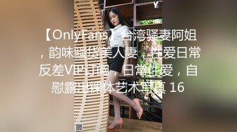 新流出酒店偷拍安防精品 年轻时尚的女同拉拉互相抠逼敏感大声娇喘