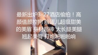 后续来了，和兄弟老婆偷情就是刺激，吞精