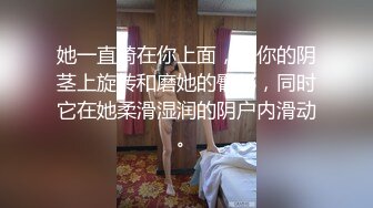 勾搭漂亮嫂子偷情，全程露脸红丝情趣给大哥口交