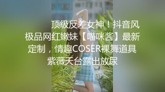 ❤️❤️2024.03.16更【暗访足疗】会所勾搭极品女技师调情打飞机 后入啪啪~无套内射！