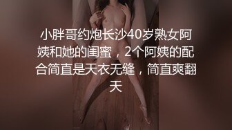 嫩妹 熟女自慰抽插喷水【小三仙女】无套啪啪操翻天【100v】 (75)