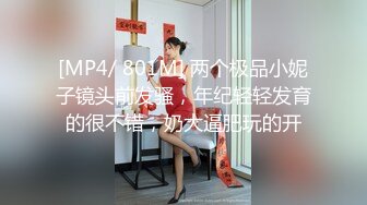 [MP4/ 664M] 胸前漂亮纹身美女！近期下海激情操逼！抓屌吸吮舔蛋，主动骑乘位套弄