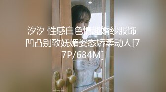 【新速片遞】&nbsp;&nbsp;⭐⭐⭐核弹巨乳！【老公不在家】12月最新付费(2)圣诞福利[821M/MP4/18:25]