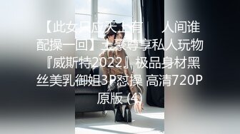 专业舞蹈老师下海 阴毛旺盛【舞姬】各种抖音舞曲 扭胯热舞 不输韩国舞团 大尺度裸舞秀【20v】 (11)