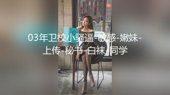 女神『小关之琳』携校花级闺蜜首次啪啪 让自己亲弟弟干闺蜜