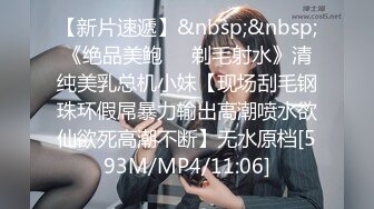 [MP4]极品萝莉裙小姐姐&nbsp;&nbsp;休息一会继续第二炮&nbsp;&nbsp;吸奶舔逼调情&nbsp;&nbsp;张开双腿