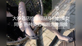 绿帽老公带着漂亮老婆参加淫乱的3P派对完美露脸（续）