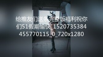 给推友们送条完整版福利祝你们51假期愉快_1520735384455770115_0_720x1280