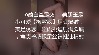 ❤️lo娘白丝足交❤️美腿玉足小可爱【梅露露】足交爆射，美足诱惑！淫语挑逗射满脚底，龟责榨精裸足丝袜推油精射