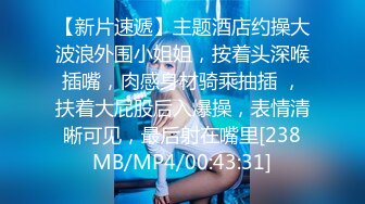 麻豆传媒映画最新国产AV佳作 MDL0001 女 性瘾者 绝望的高潮 极致的欢愉