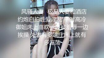 火辣的拉拉队员居然是人妖换衣间里勾引保洁小哥裸体撅起屁股毒龙吃肉棒一顿操到爽