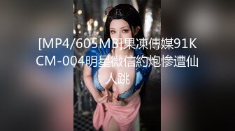 【新片速遞】&nbsp;&nbsp;❤️√ 【推特 布丁大法】大尺度中华娘 网袜 2套合集 勒鲍揉奶揉逼 [533MB/MP4/04：44]