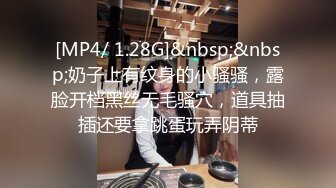 [MP4/ 776M] 极品女神绝对劲爆最新流出马来西亚电竞主持女神Gatitayan最新模拟啪啪啪私拍 私处特写