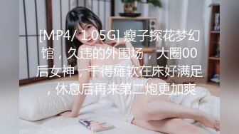 近日刚播超高颜值女神，麻花辫大美腿，淫荡指数9分