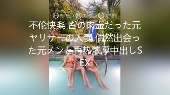 大吊奶苗條少婦邊搞邊聊天2