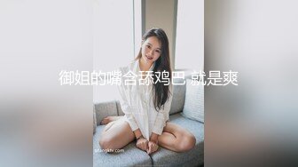 [MP4]杏吧传媒 穷人的女神富人的肉便器 师师