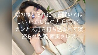 【新片速遞】 喜欢户外的美女骚货跟小哥野外车震超刺激，撅着屁股掰开骚穴给狼友看，车上口交大鸡巴让小哥抓着奶子干射嘴[191MB/MP4/25:48]