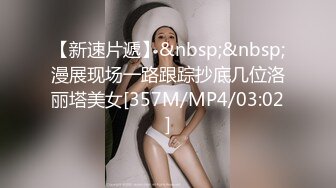 Transexjapan流出妖娆美妖TSchulin官方原片超清22部合集 (13)