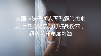 【探花队长小虎】魔都外围，近景沙发啪啪，AV视角看鲍鱼，后入娇喘不断刺激劲爆