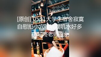 ⚫️⚫️“妈妈爽死了谢谢妈妈”对话淫荡搞笑，健身猛男【宋大漂亮】私拍，屌炸天男女通吃能攻能守，玩够外围玩人妖 (4)