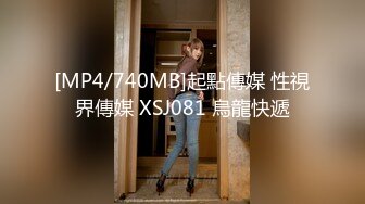 00后母狗女友帮他用自慰棒