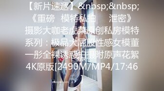 [2DF2] 威哥全国探花酒店约年轻漂亮的会所女技师上门服务毒龙全身漫游各种姿势一条龙服务 - soav(5084008-14370443)_evMerge[MP4/115MB][BT种子]