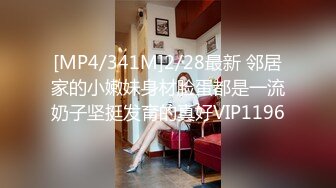 反差小可爱呆萌清纯小仙女〖柚子猫〗工作失误被客人惩罚的空姐