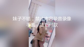 快手大骚逼御姐-梦大美- 超丰满的美女子，豪乳、黑丝、高跟鞋，微信福利、一对一流出