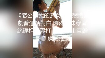 漂亮大奶美女 我总觉得有摄像头在拍我 妹子被扛着大腿操的呻吟不停